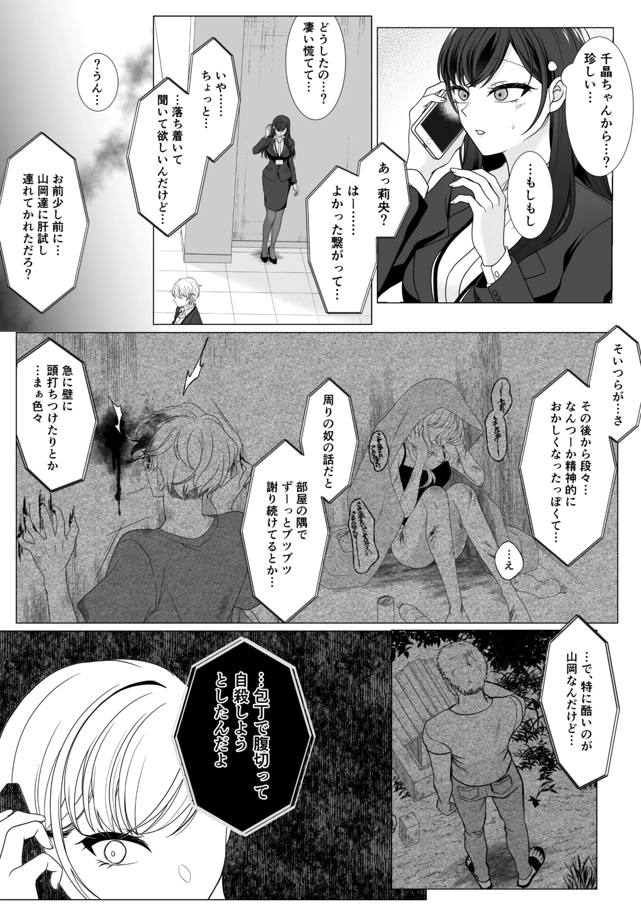 หน้า 63