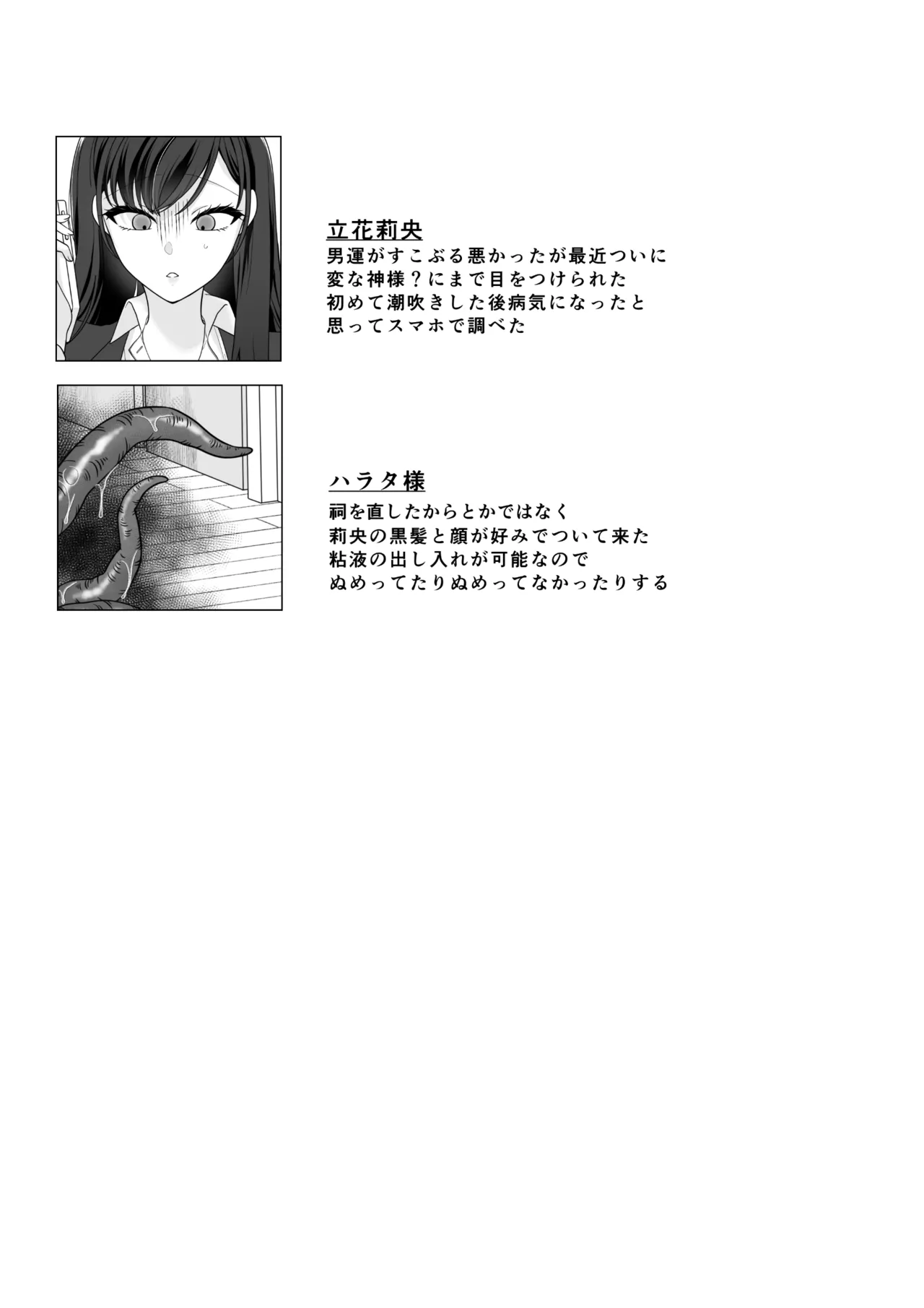 หน้า 65