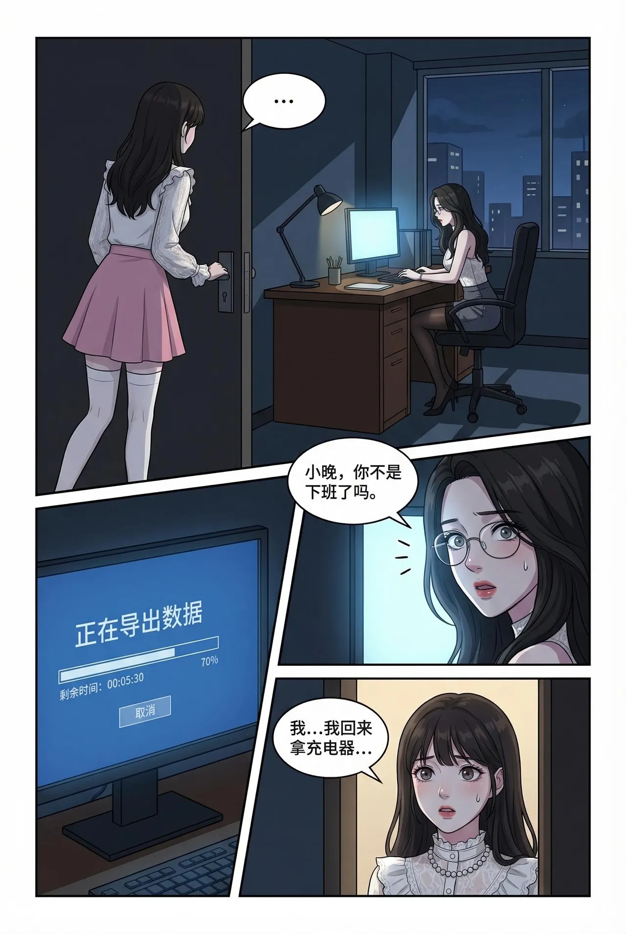 หน้า 7