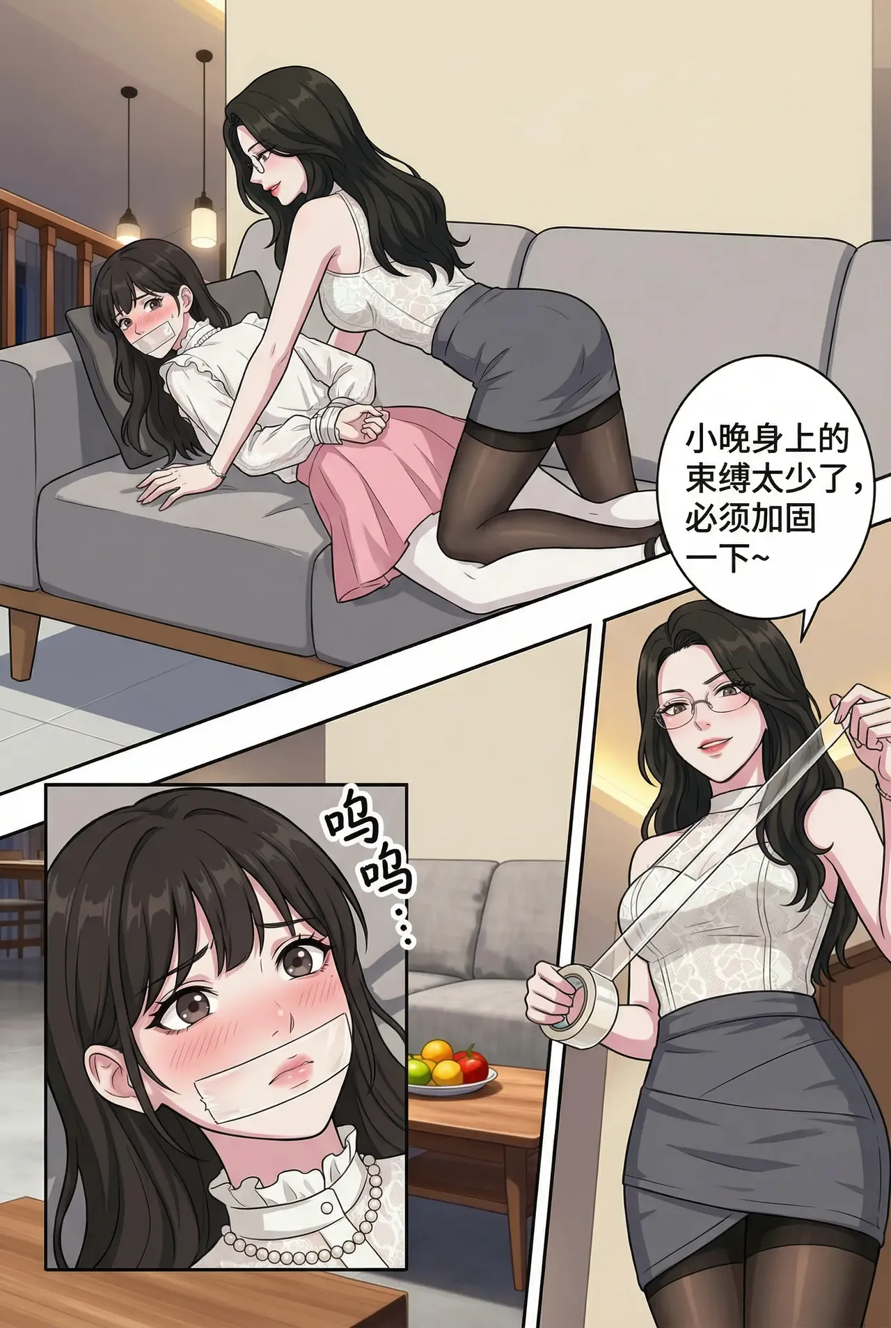 หน้า 18