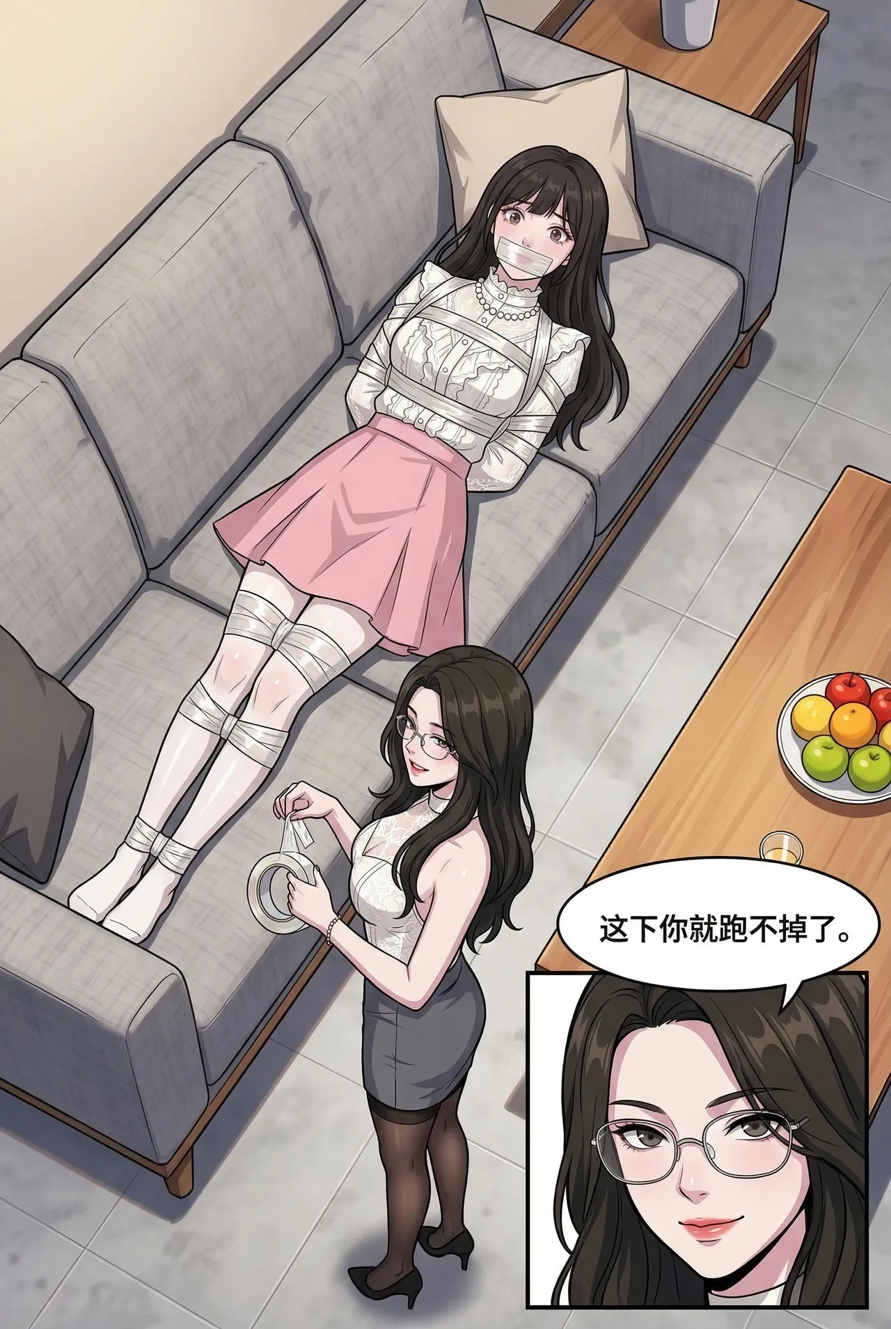 หน้า 20
