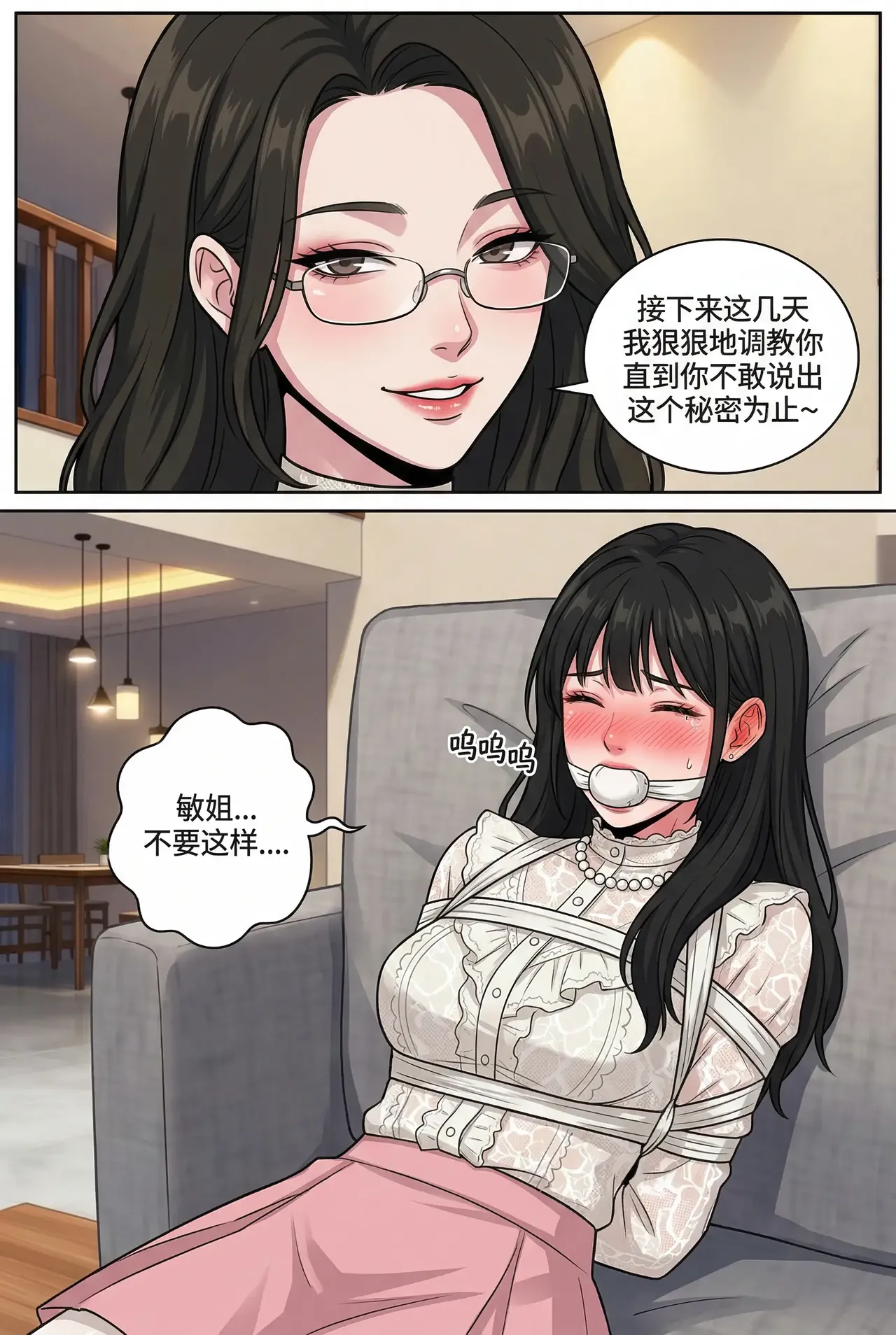 หน้า 26