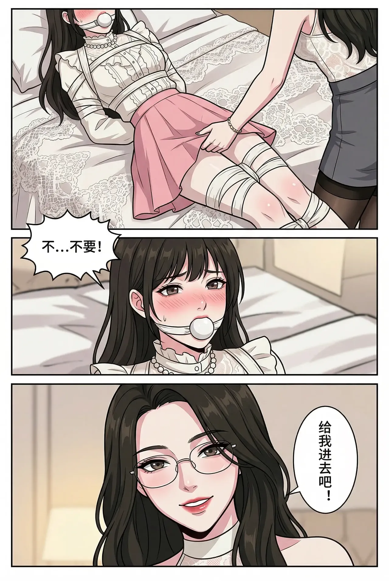หน้า 34