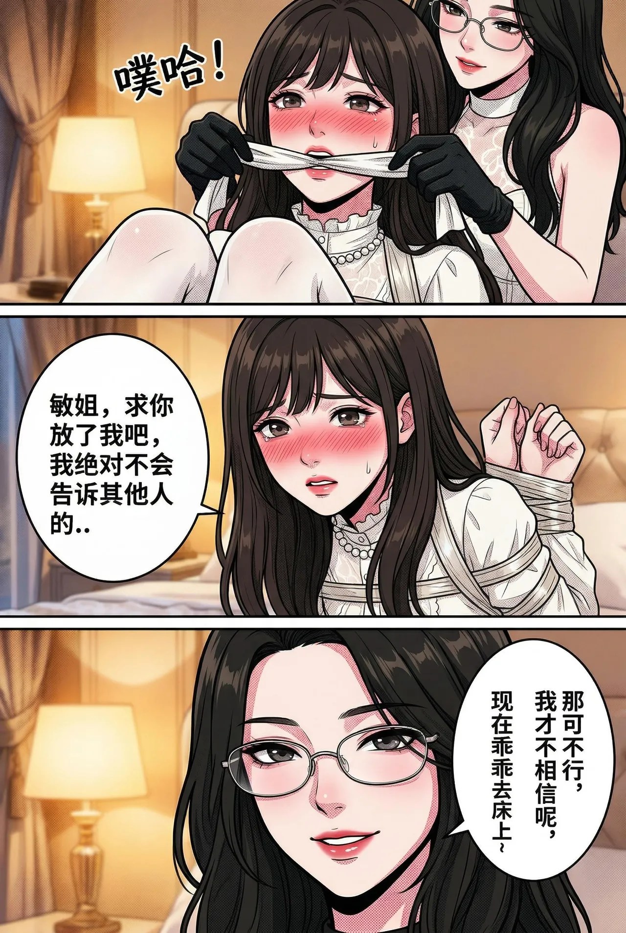 หน้า 41
