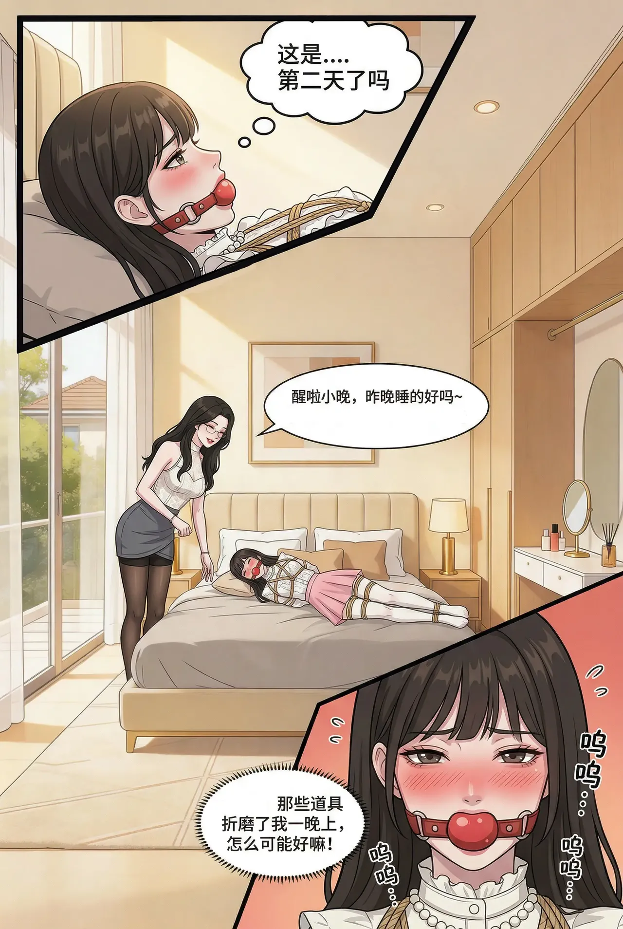 หน้า 48