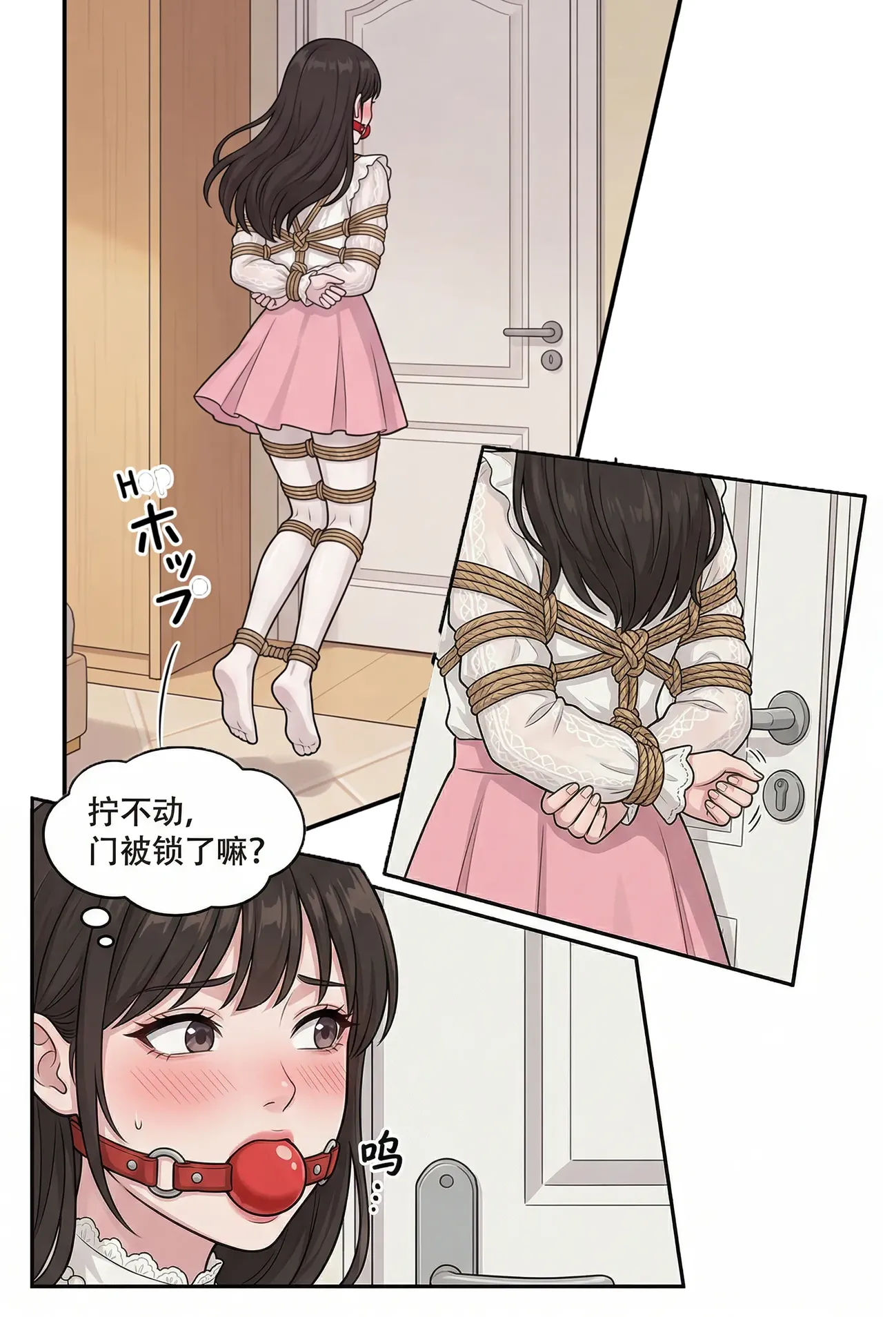 หน้า 52