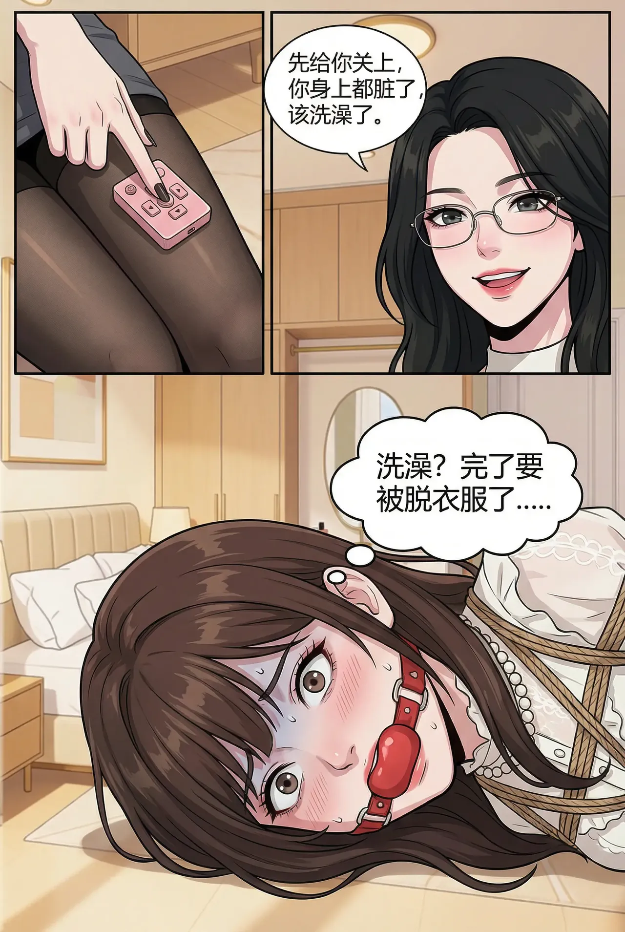 หน้า 60