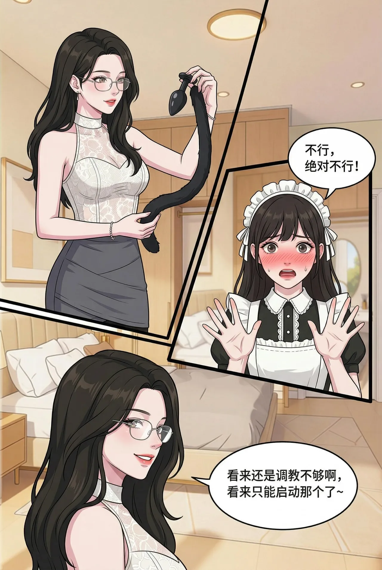 หน้า 65