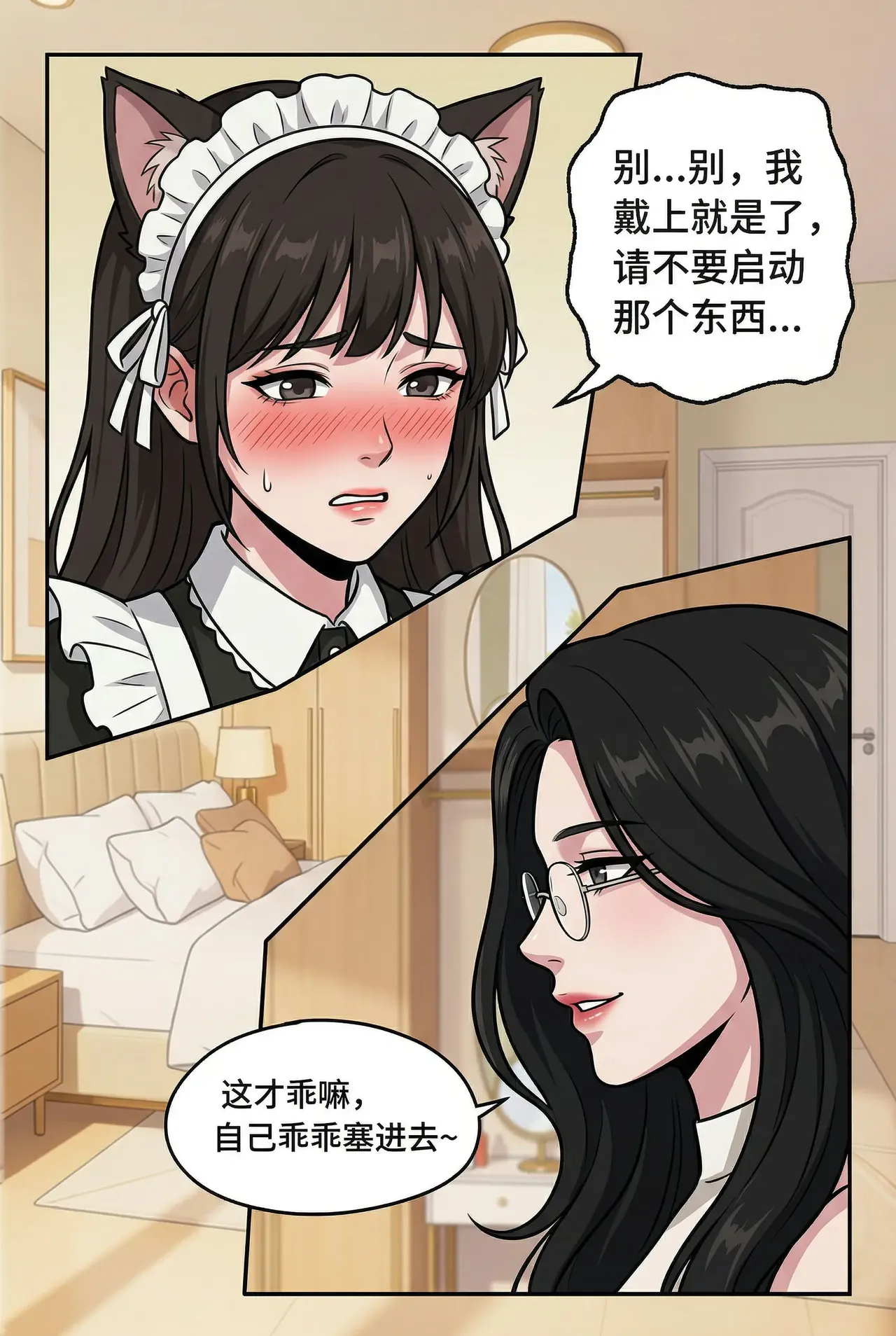 หน้า 66