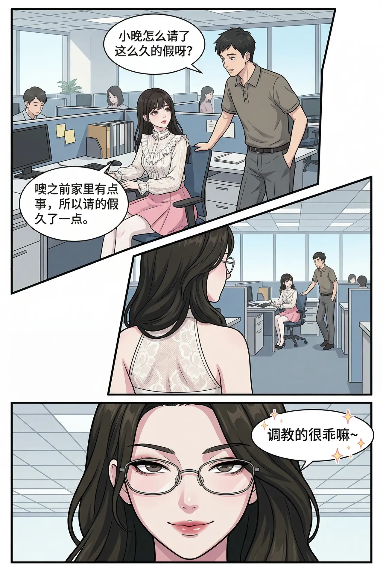 หน้า 92