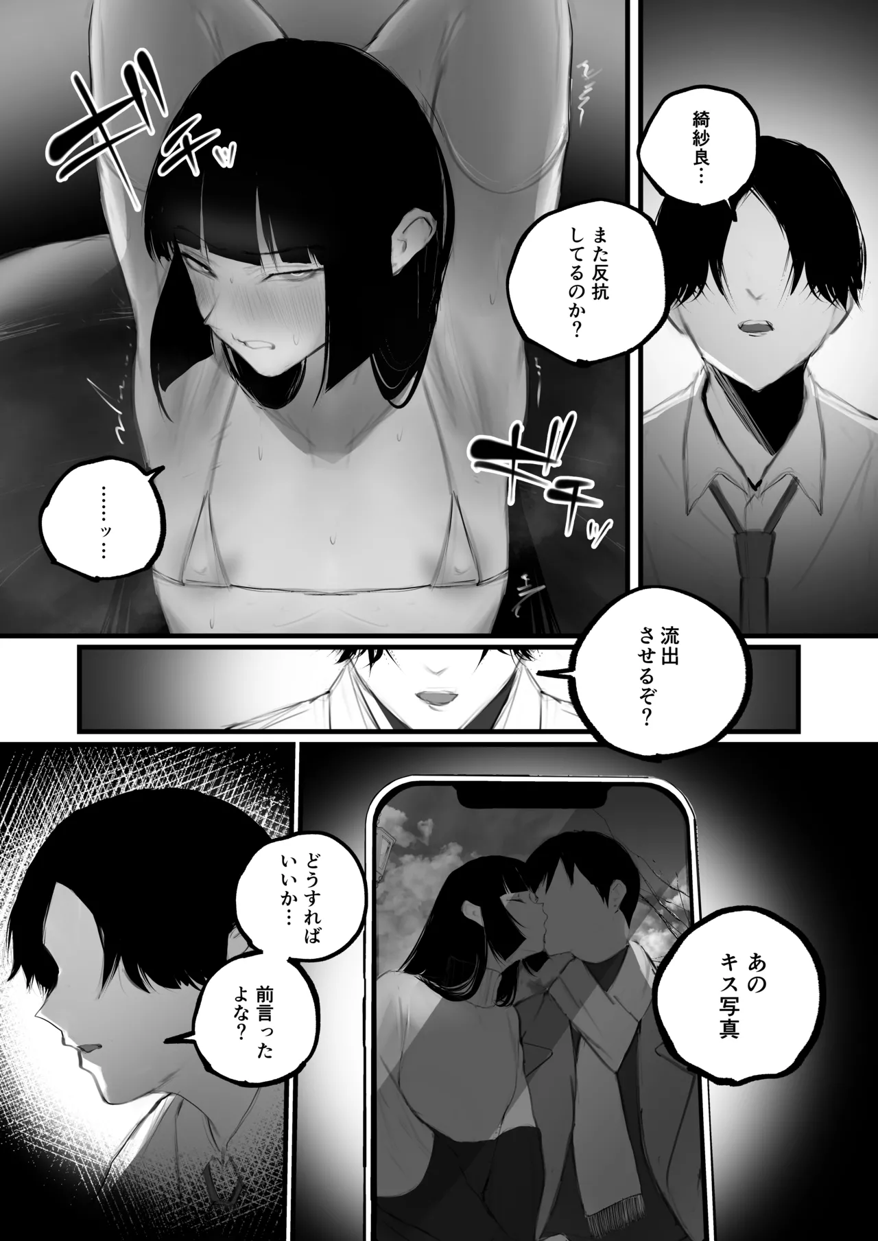 หน้า 11