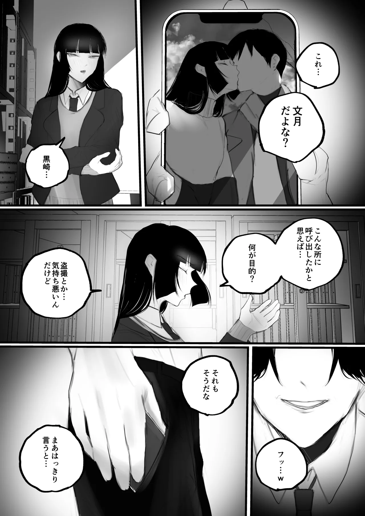 หน้า 15