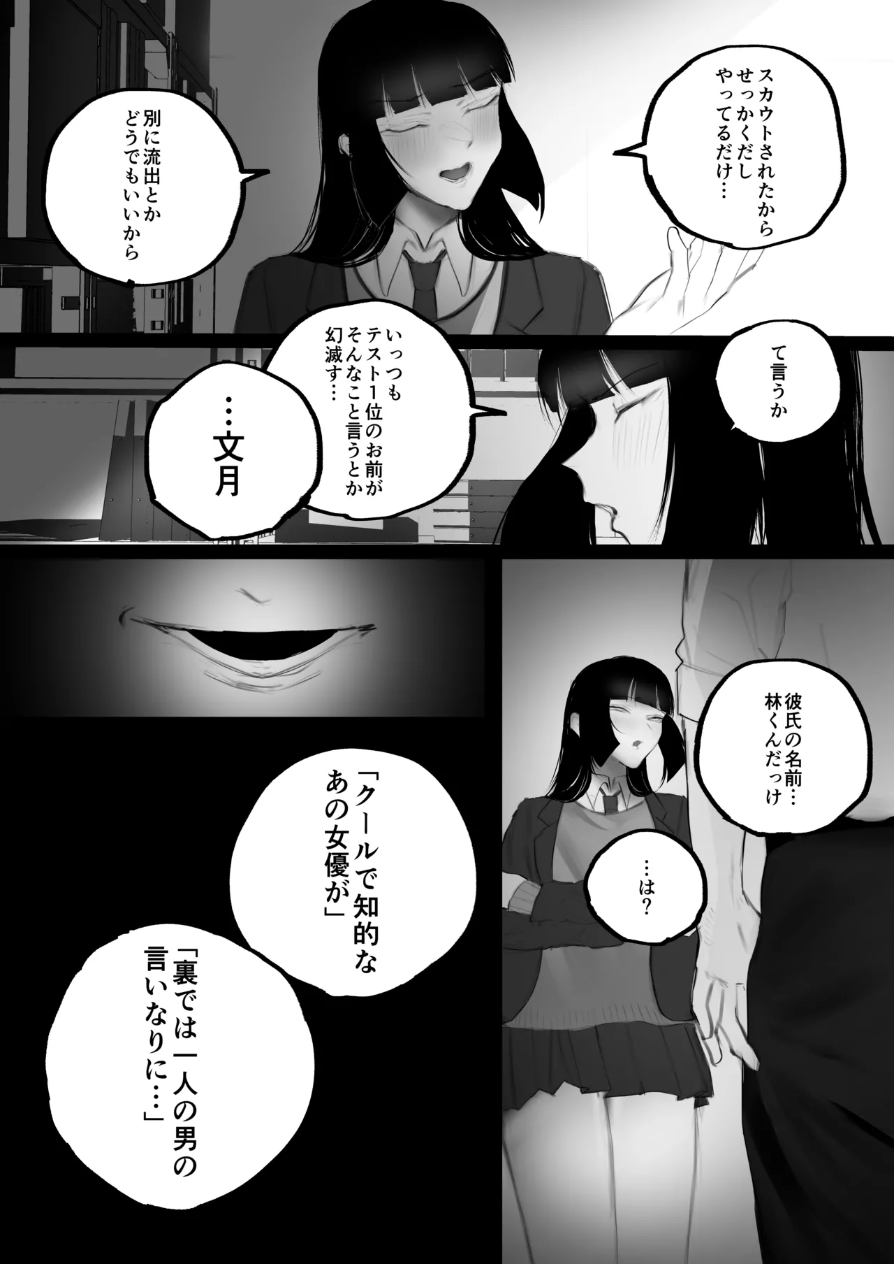 หน้า 18