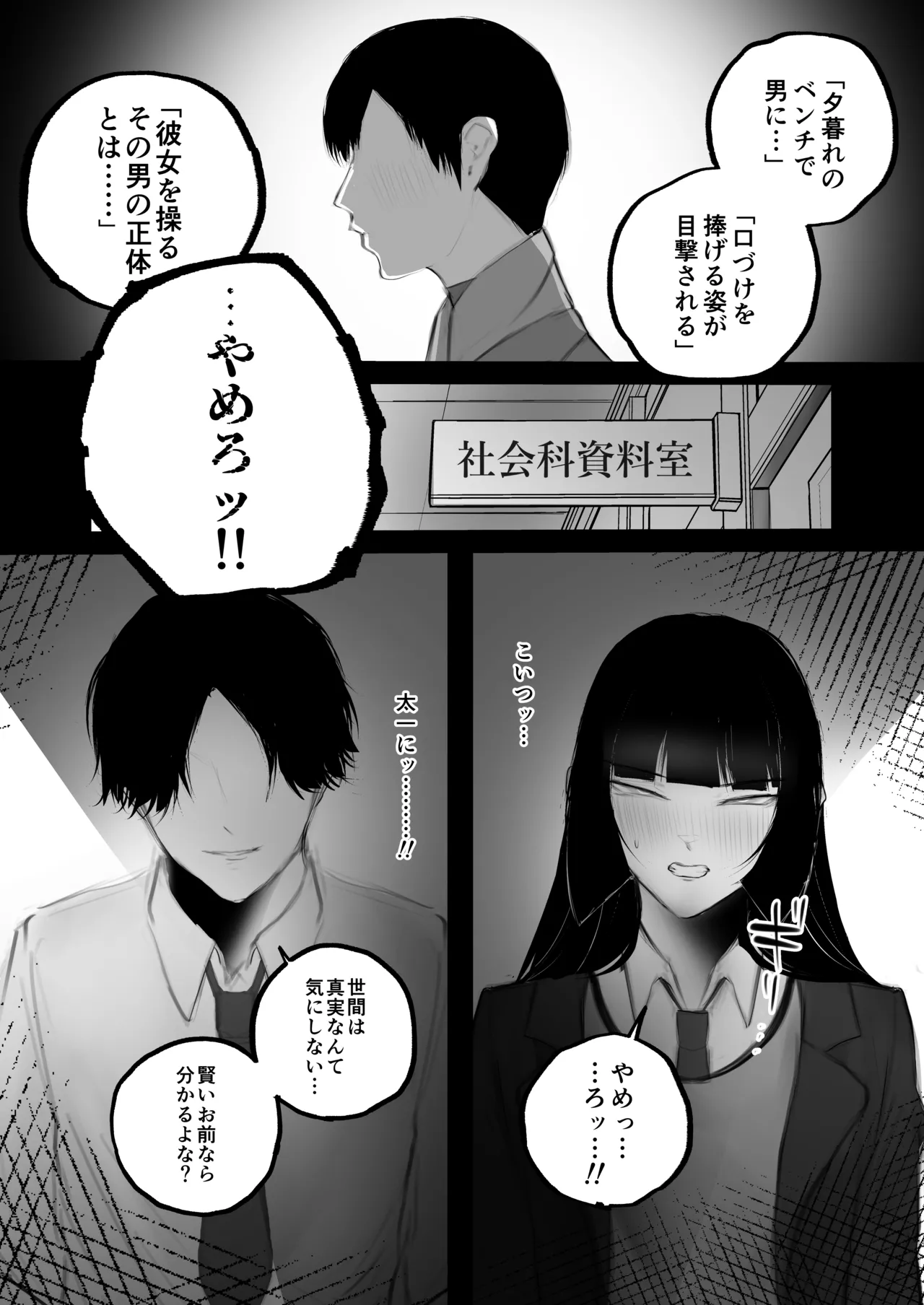 หน้า 19