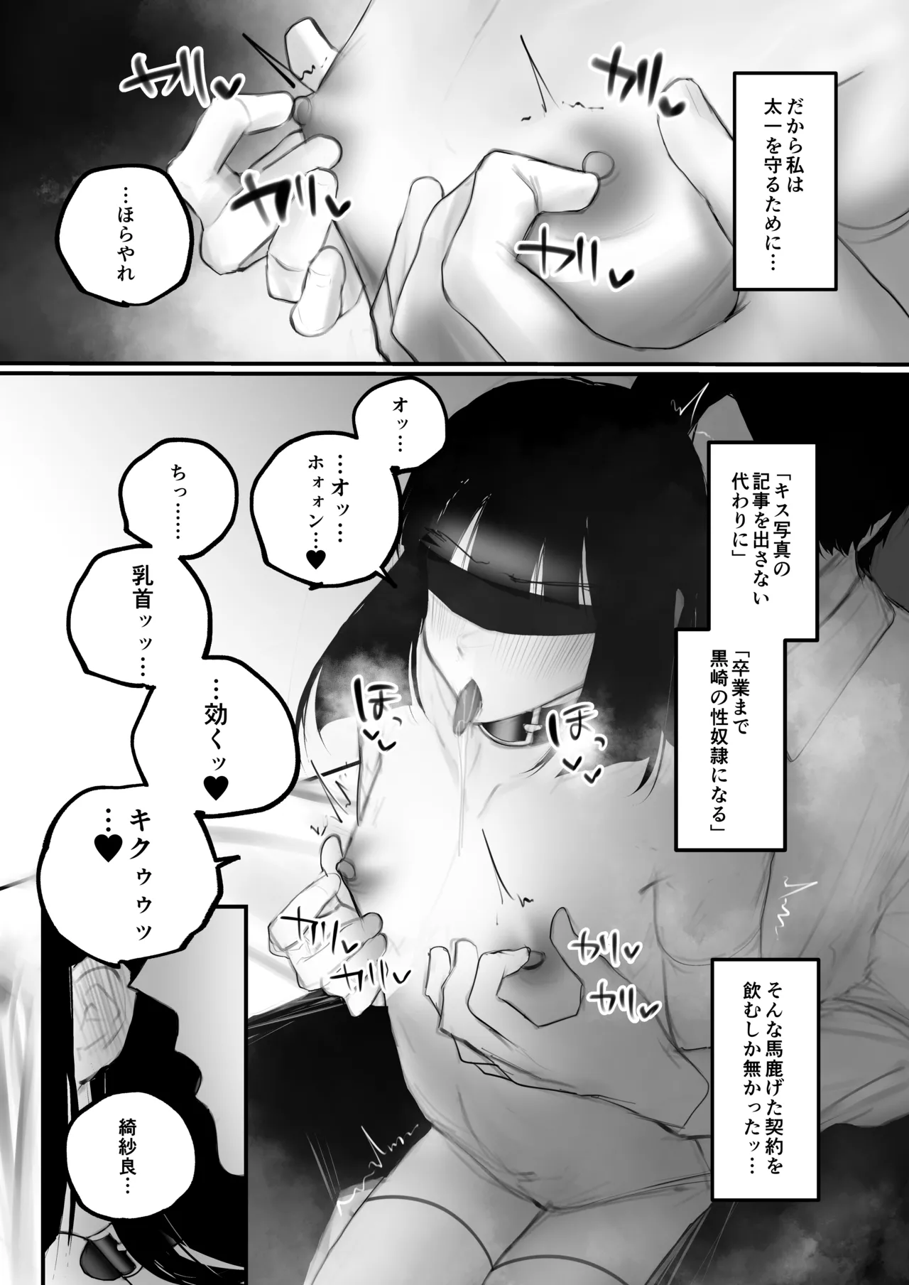 หน้า 22