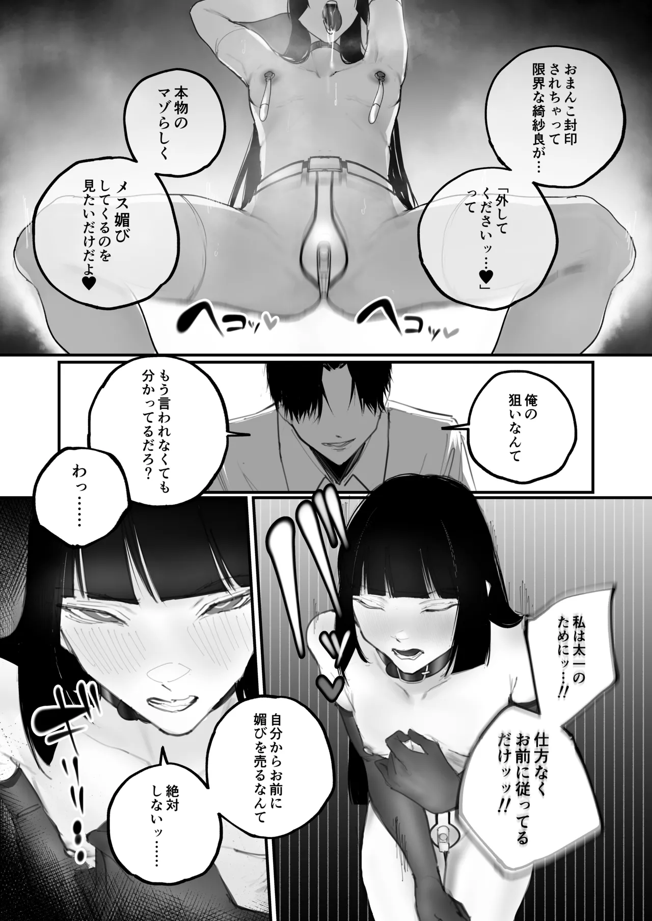 หน้า 42
