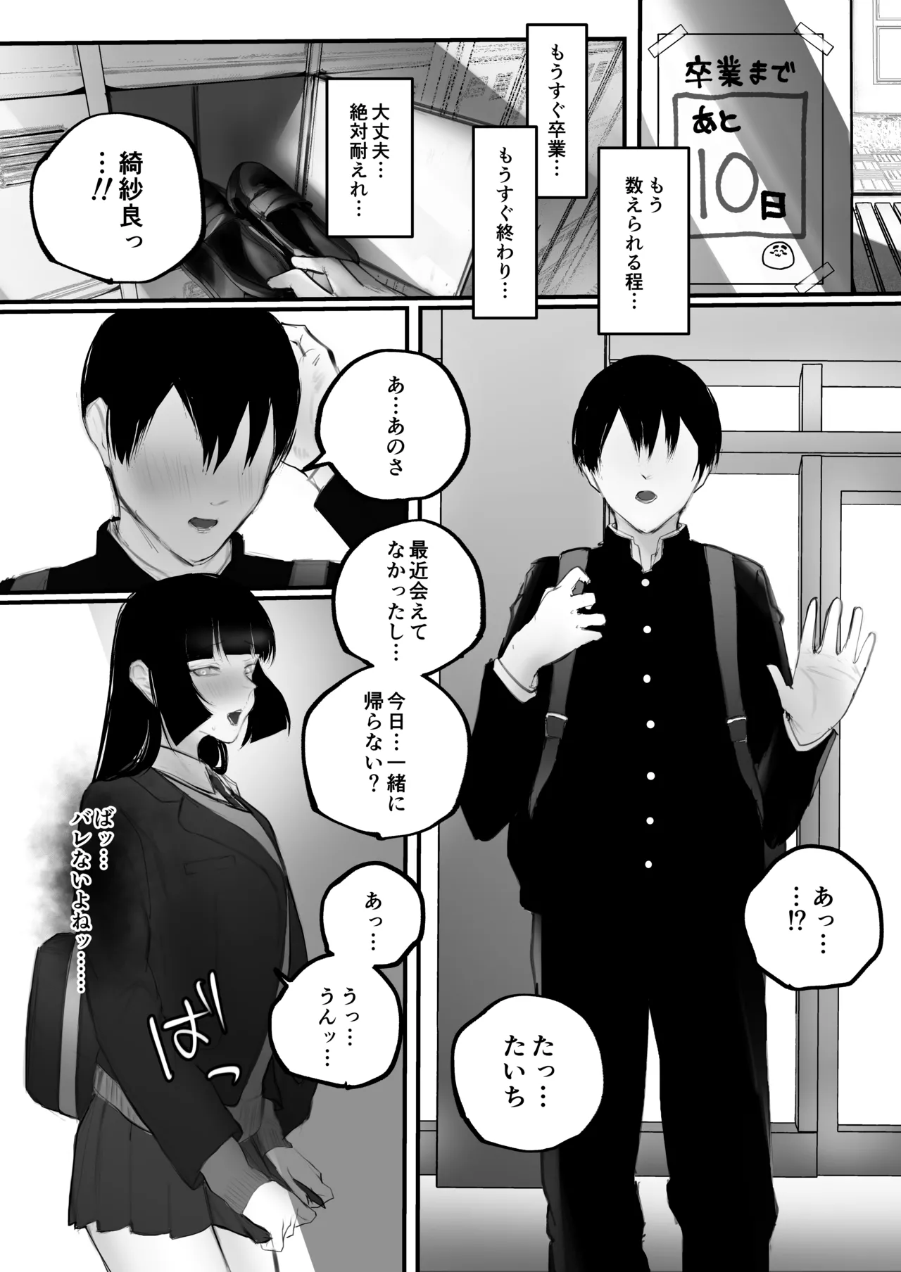 หน้า 51