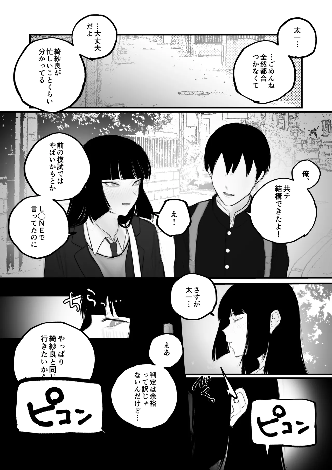 หน้า 52