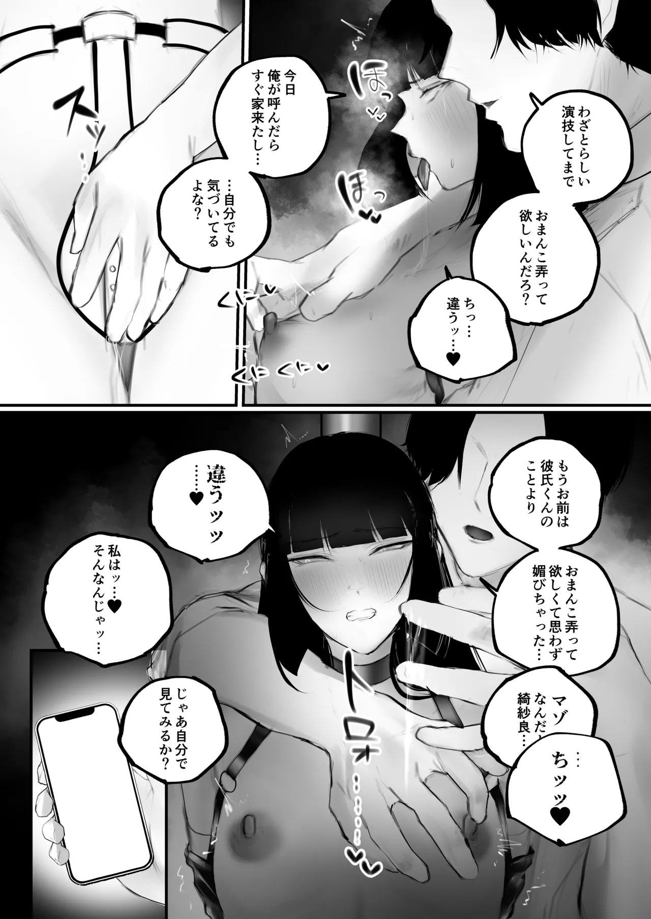 หน้า 62