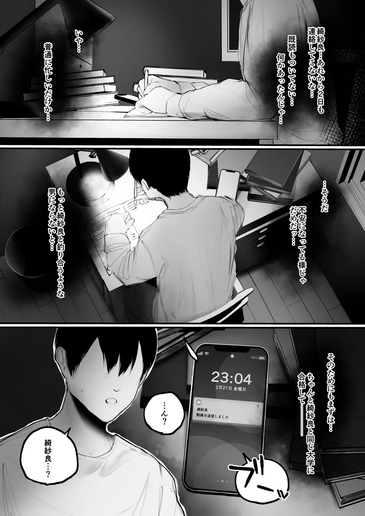 หน้า 67