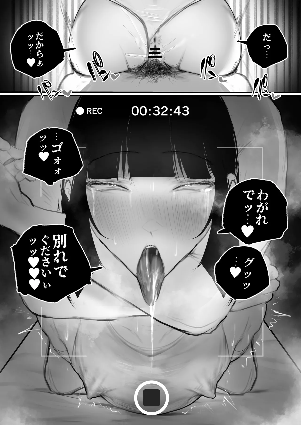 หน้า 71