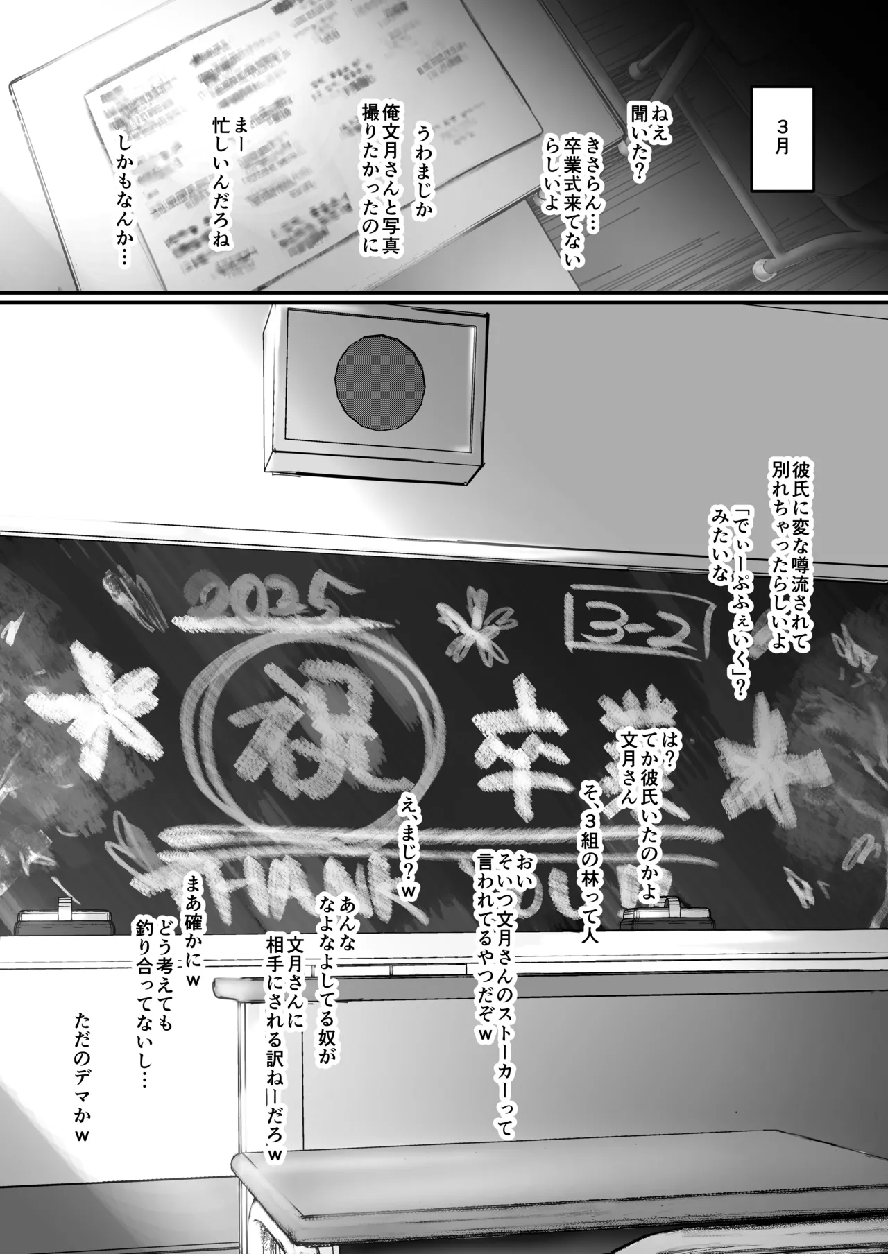 หน้า 78