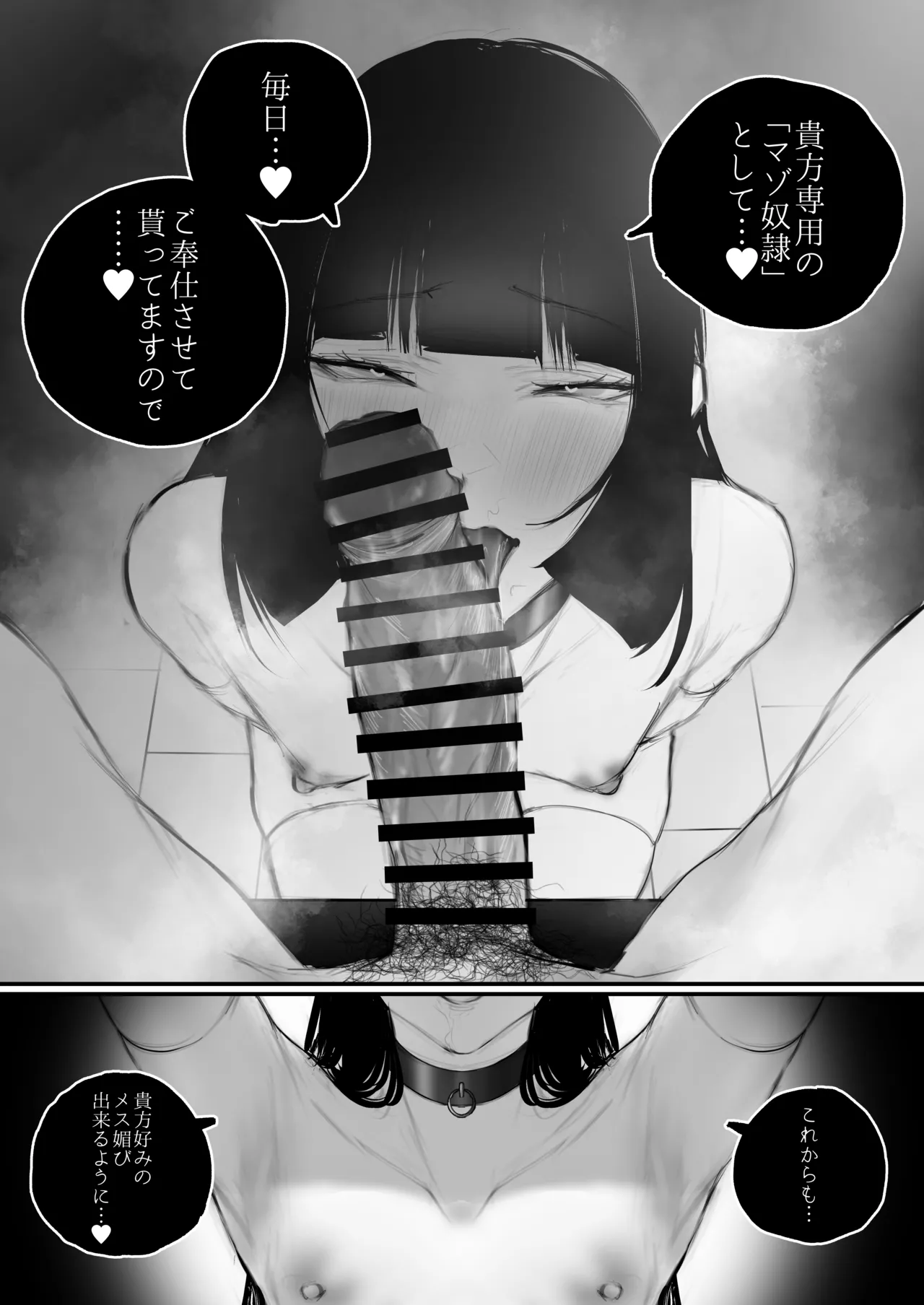 หน้า 80