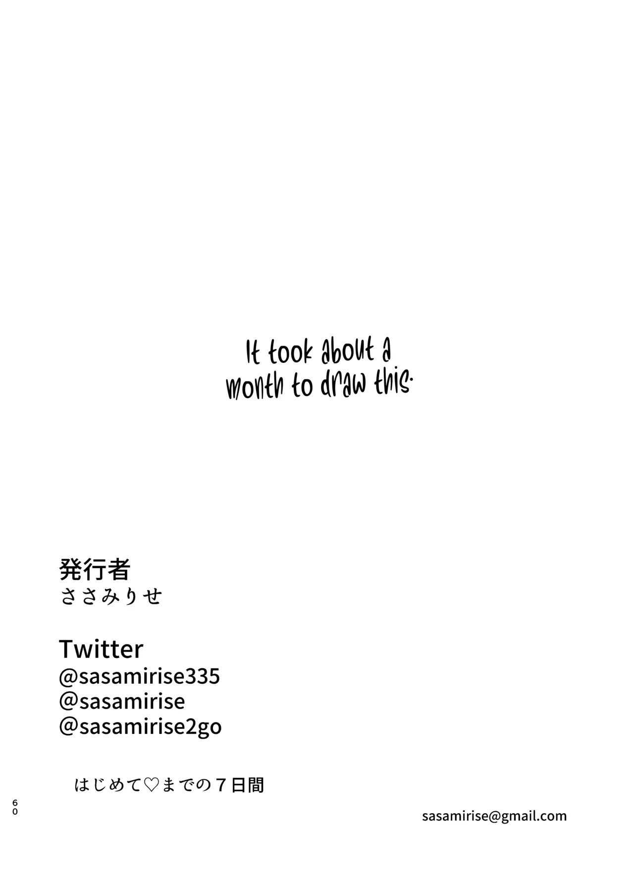 หน้า 59