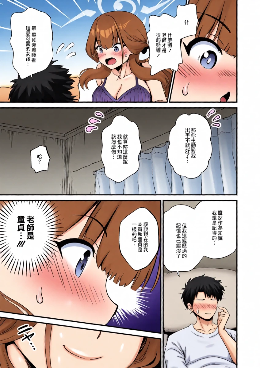 หน้า 9