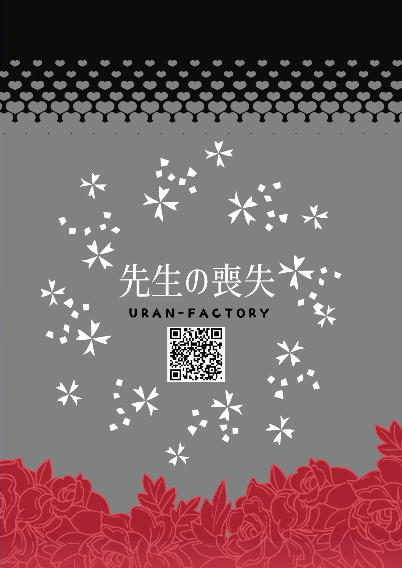หน้า 24