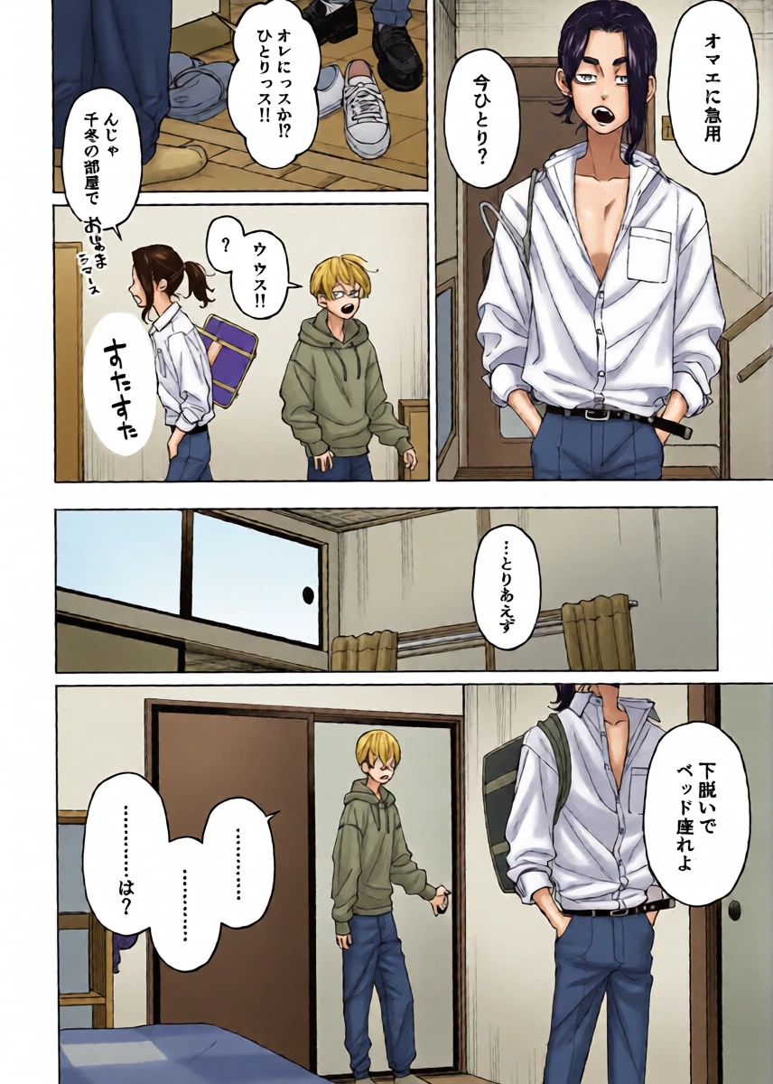 หน้า 10