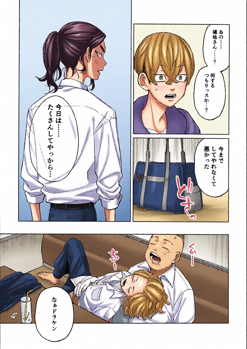 หน้า 12