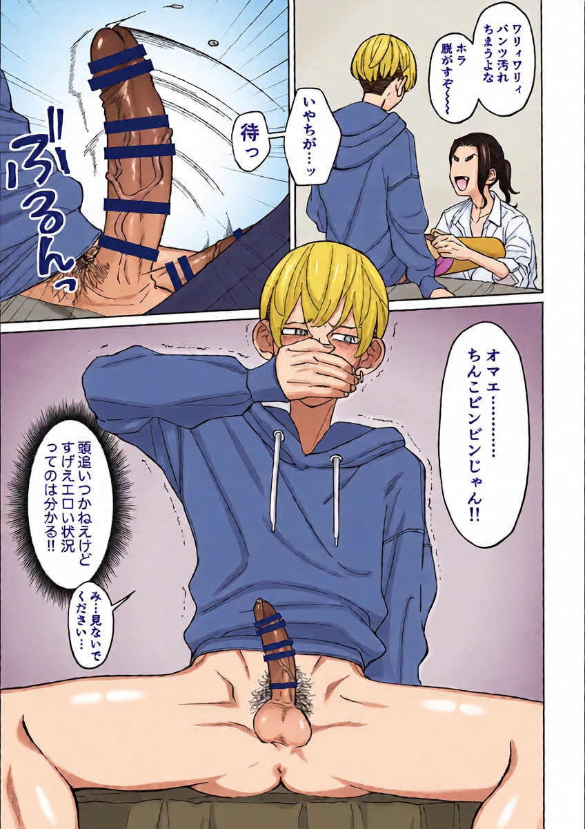 หน้า 15