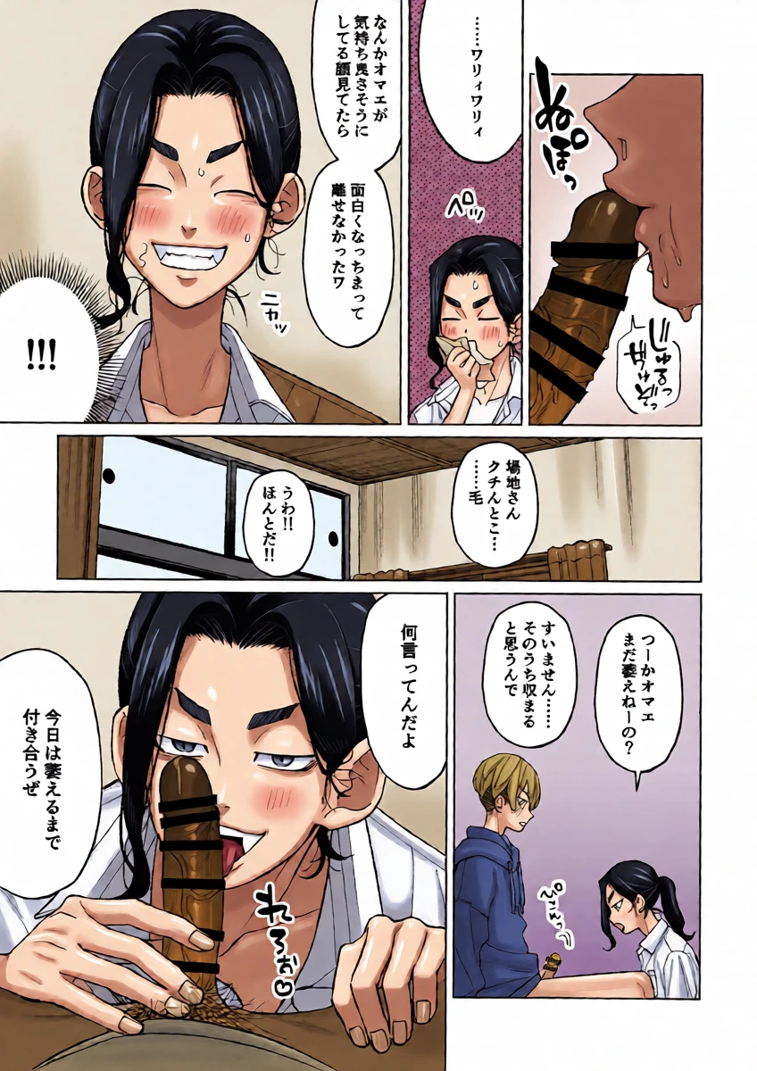 หน้า 25