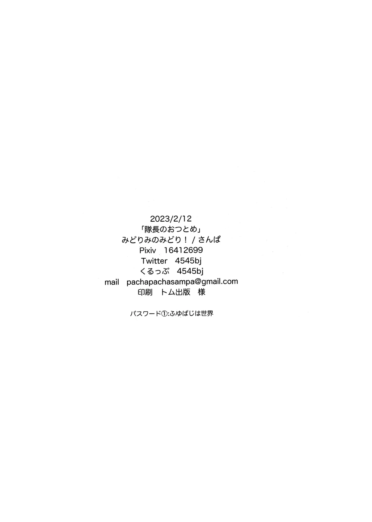 หน้า 31