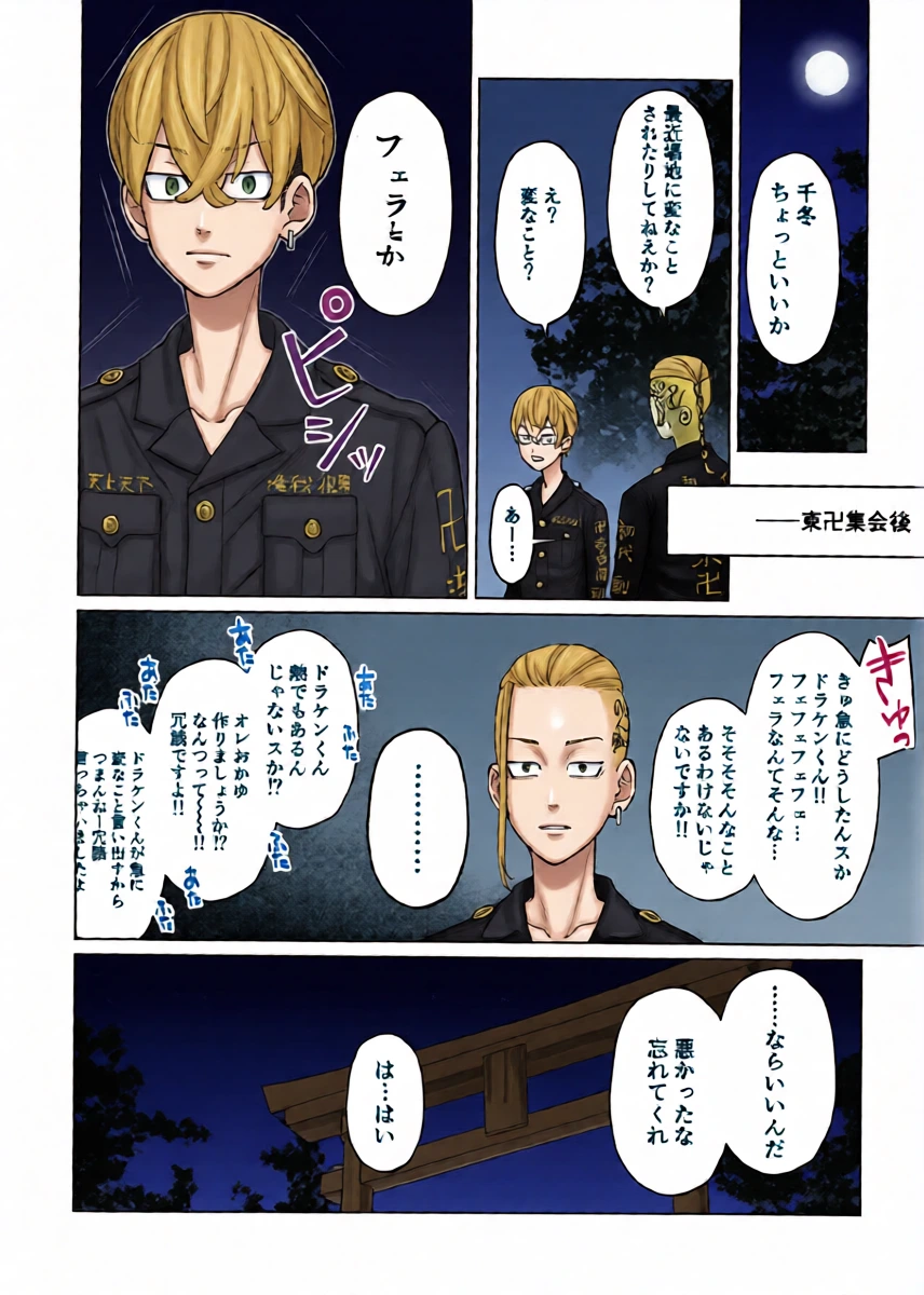 หน้า 32
