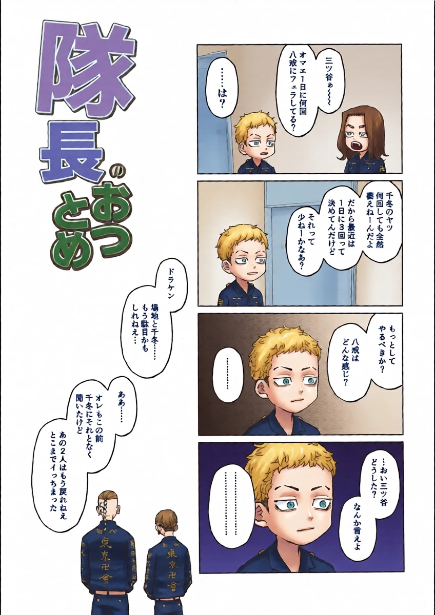 หน้า 34