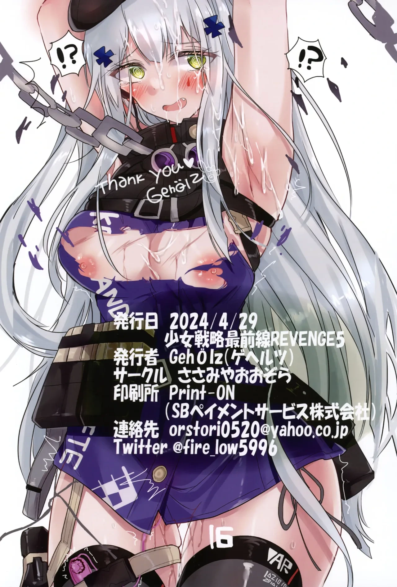 หน้า 17
