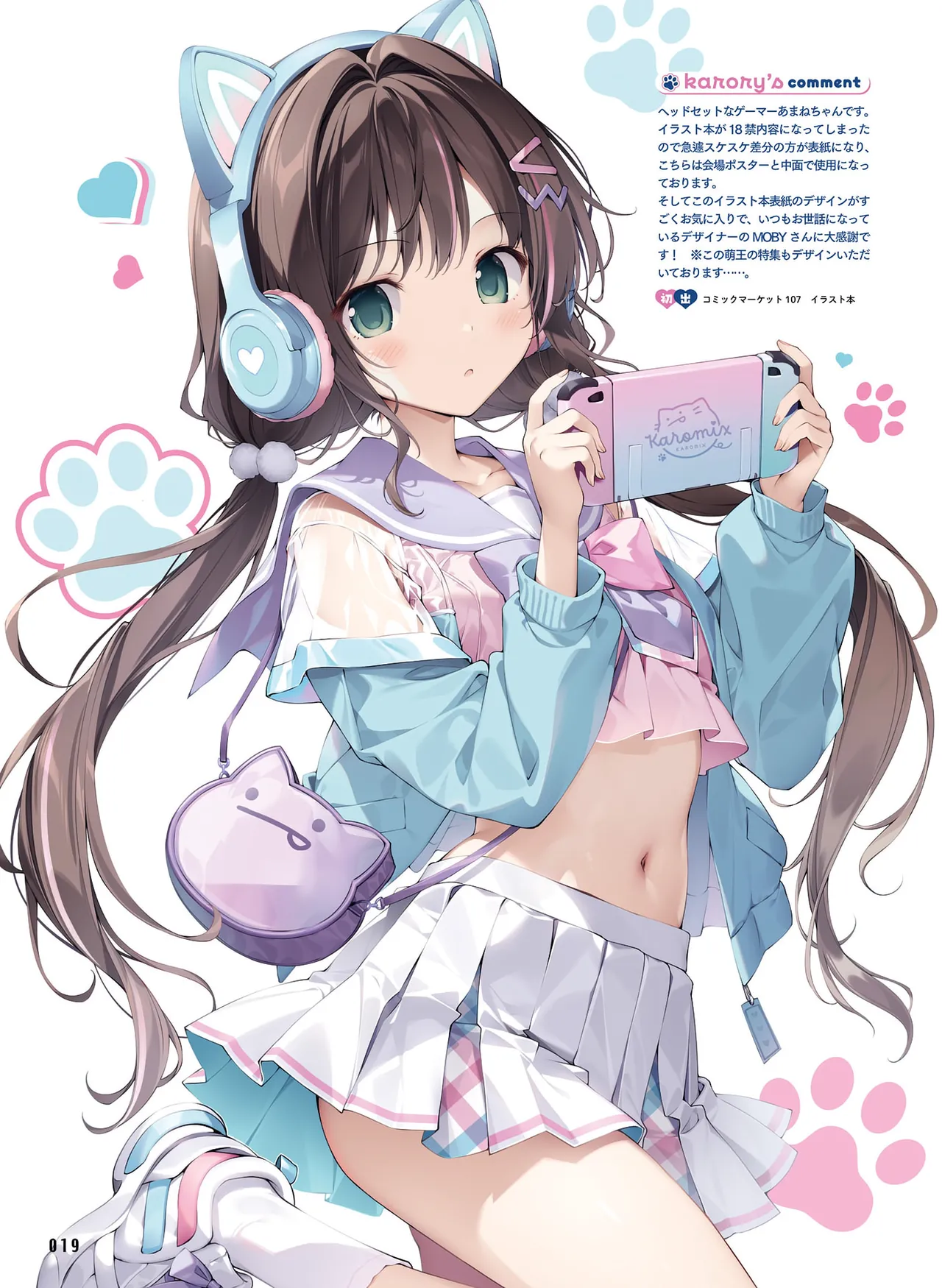 หน้า 19