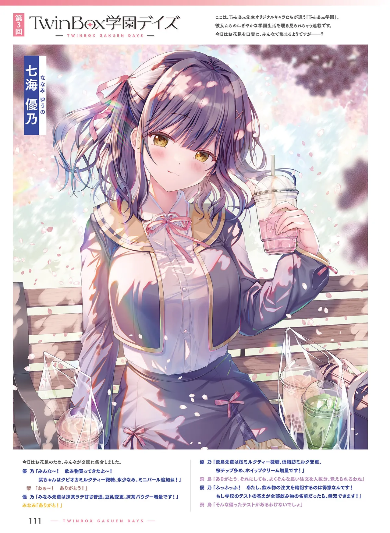 หน้า 105