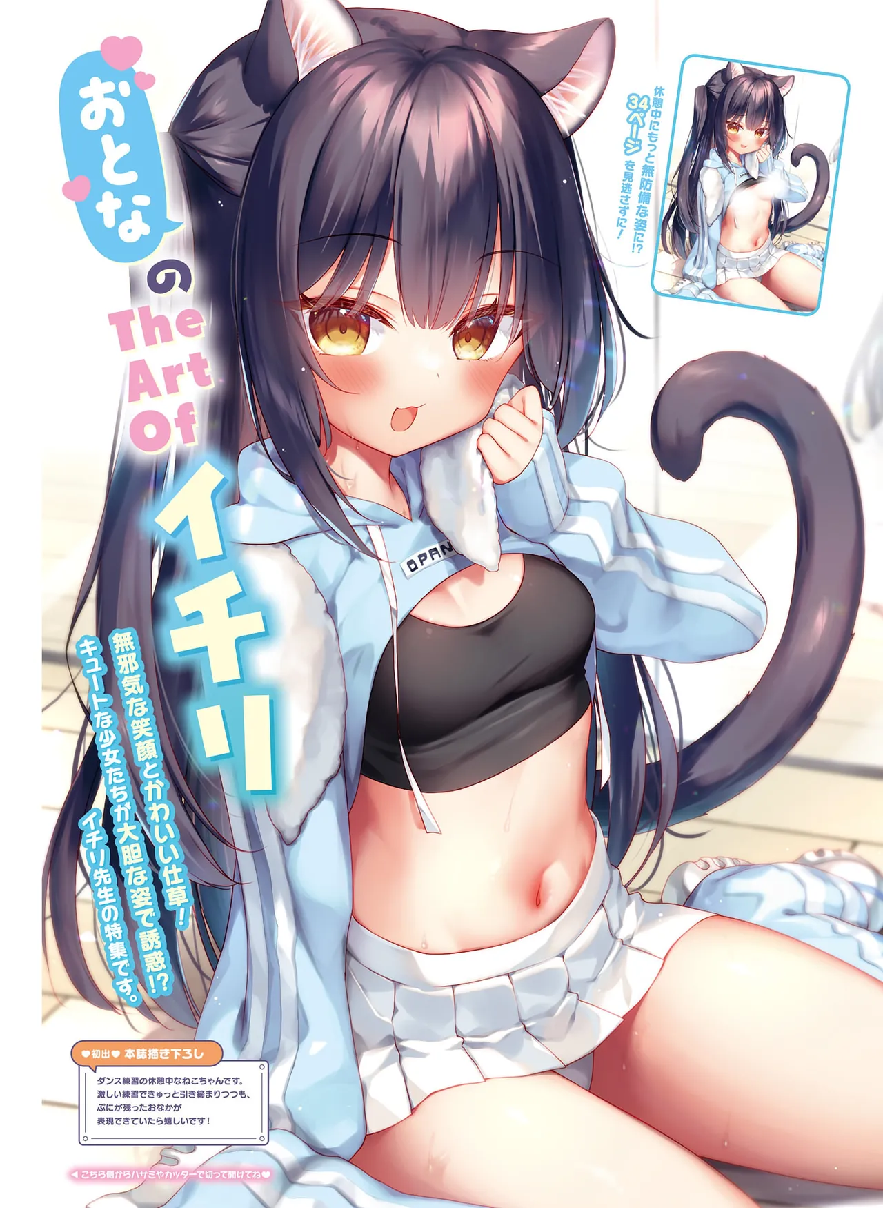 หน้า 117