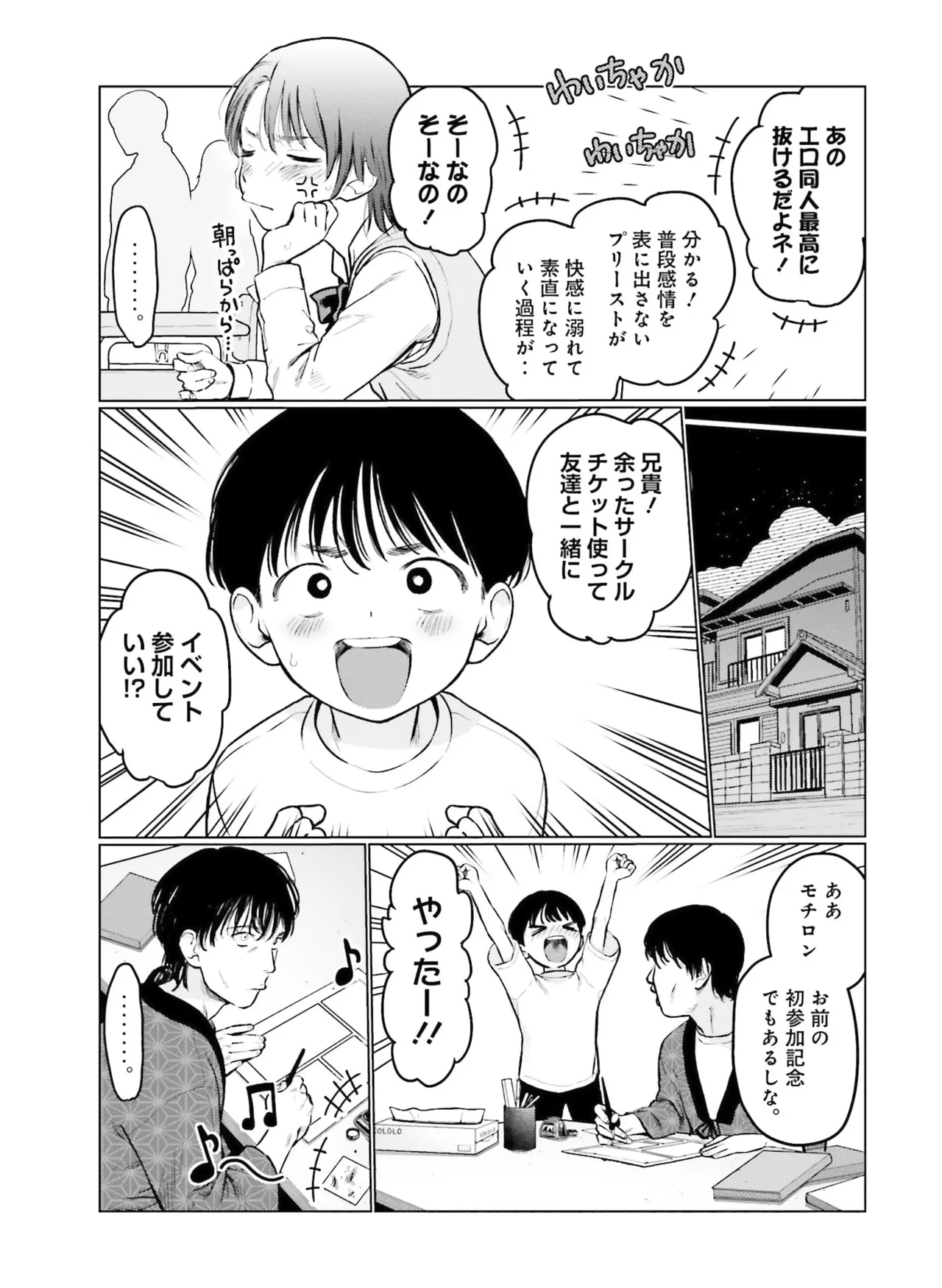 หน้า 130