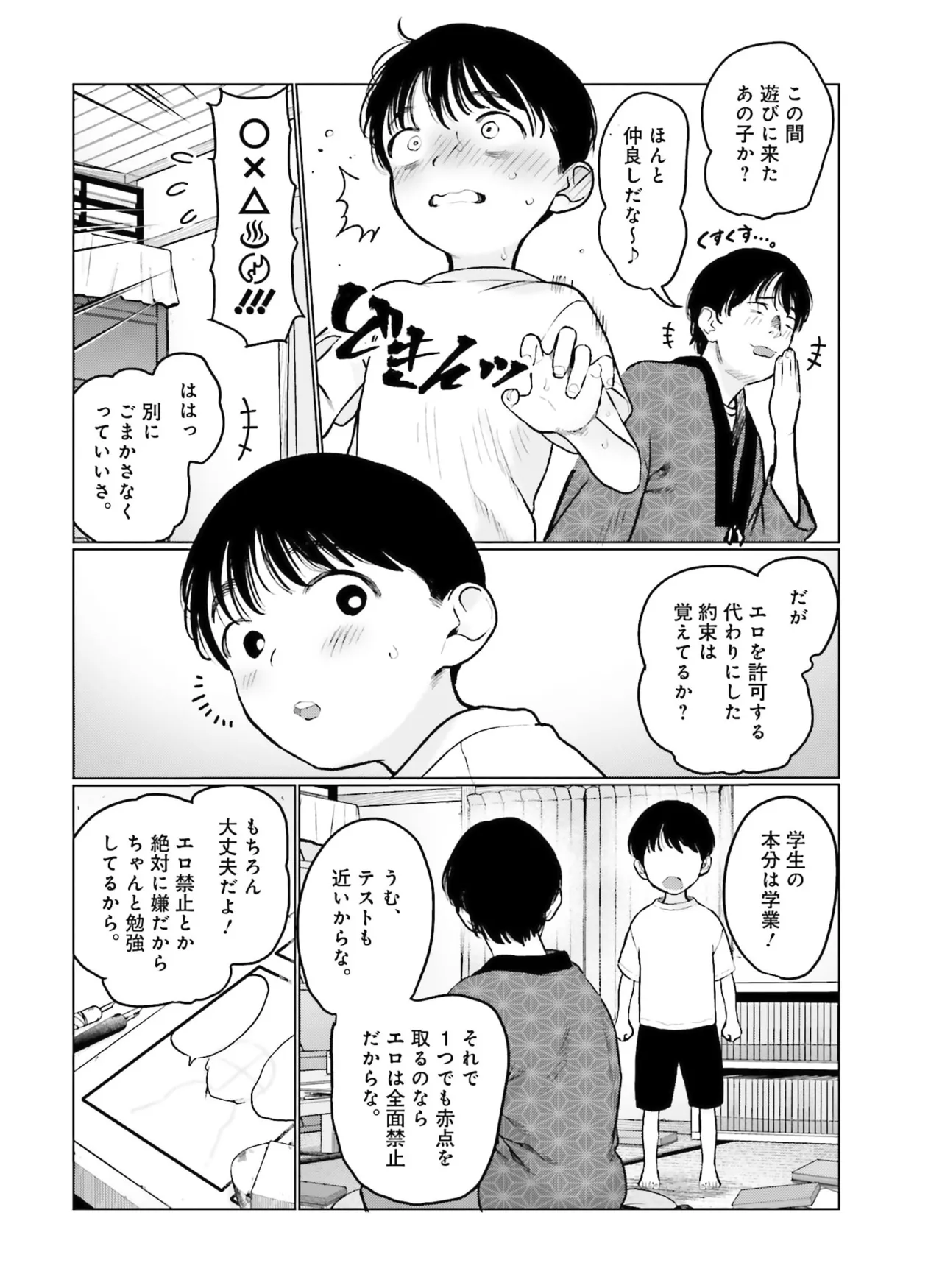 หน้า 131
