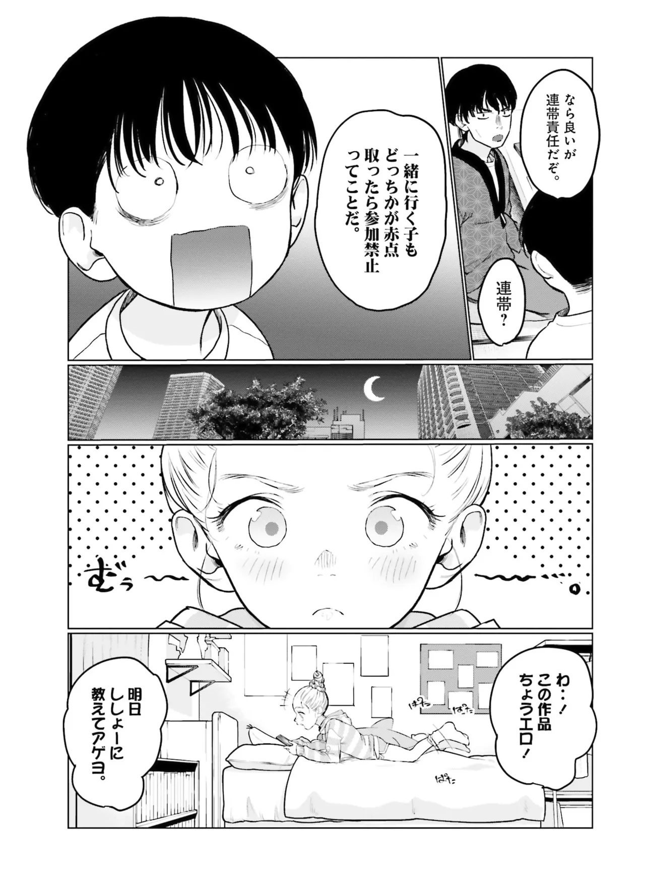 หน้า 132