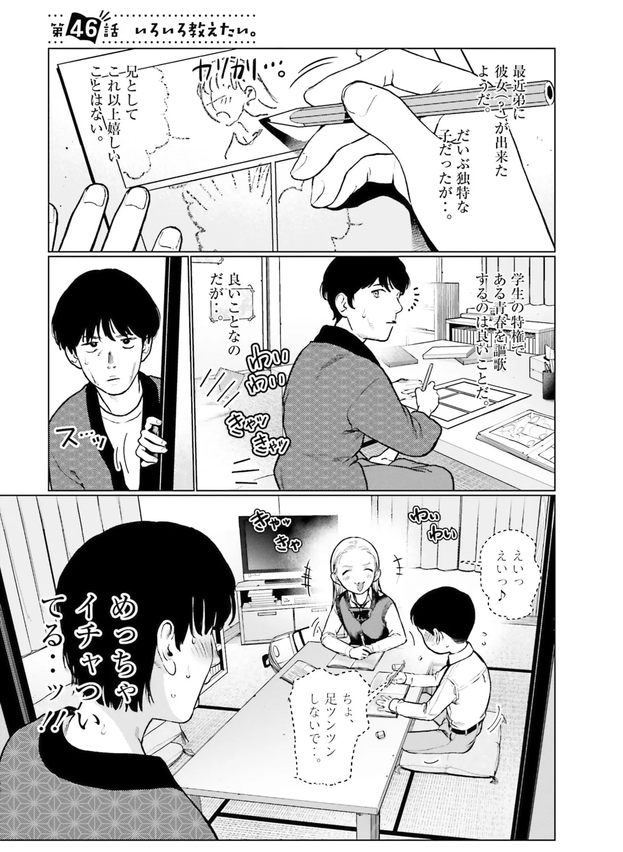 หน้า 133