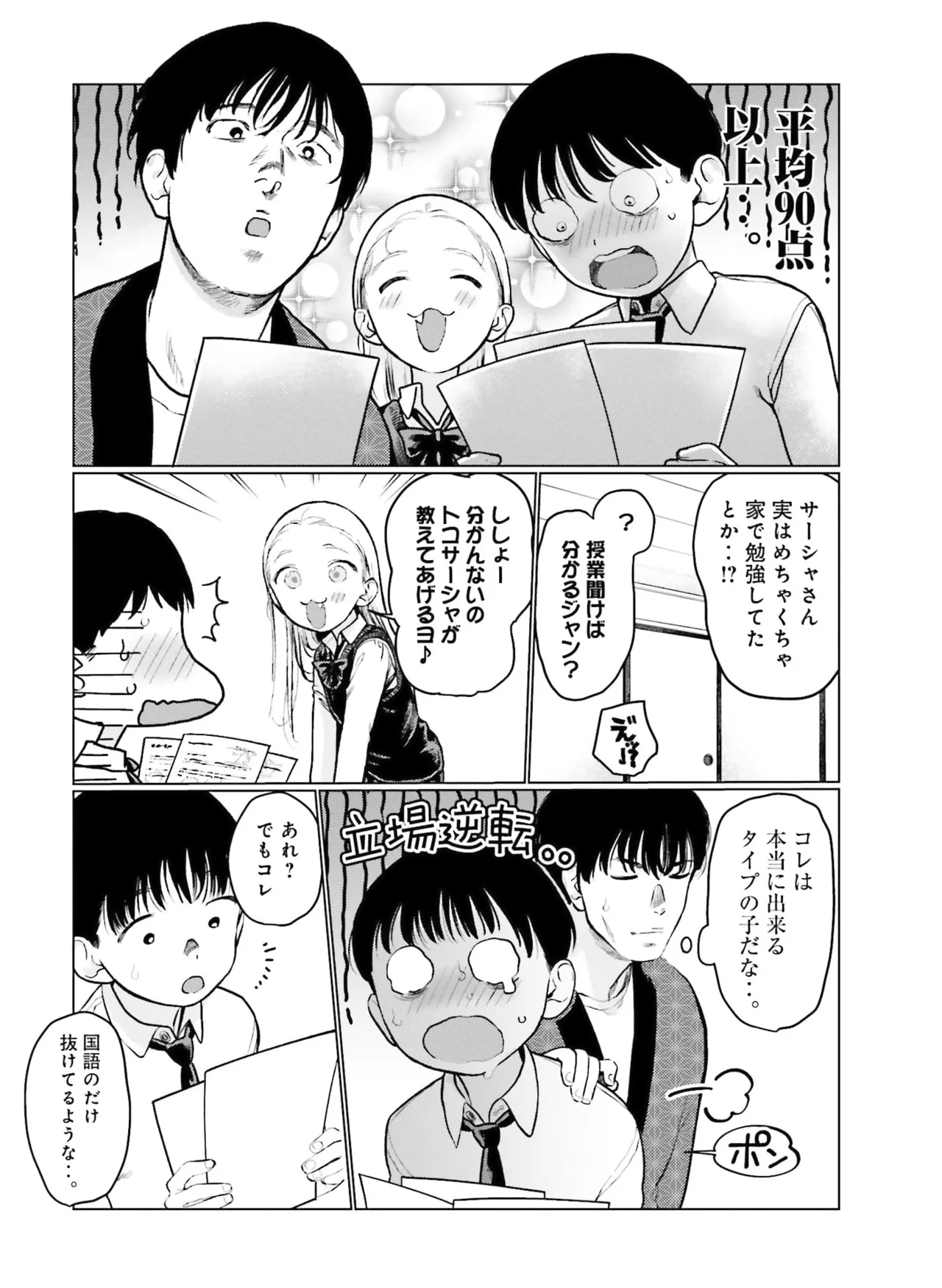 หน้า 135