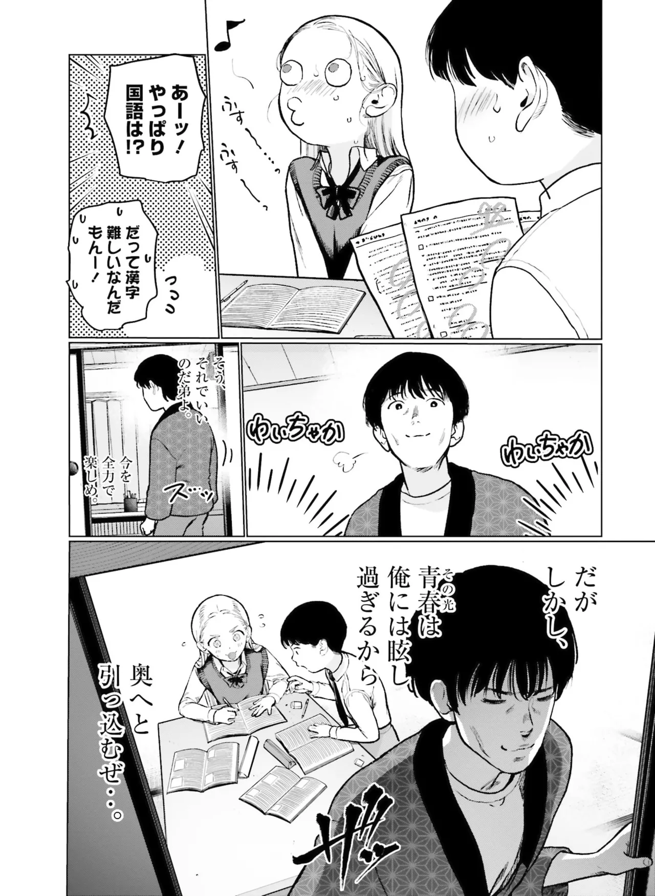 หน้า 136