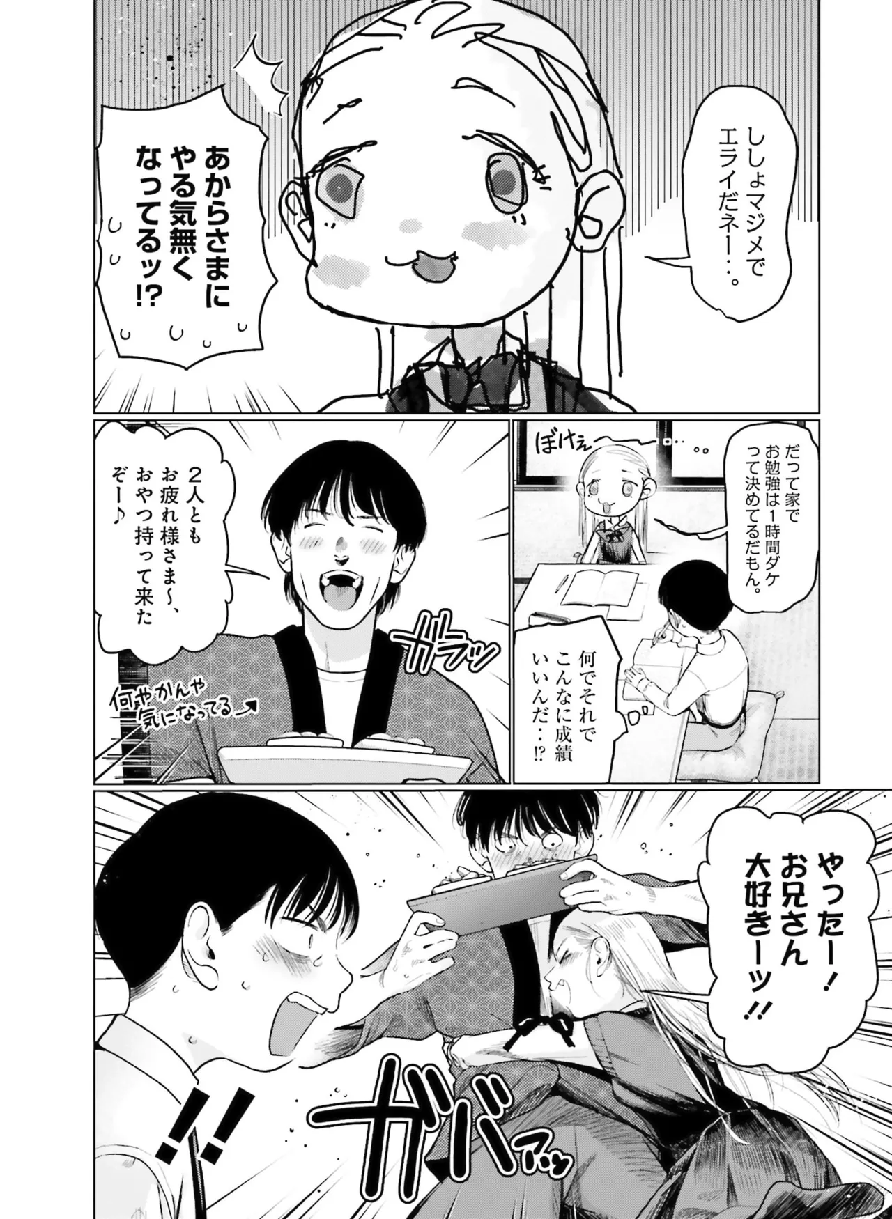 หน้า 138