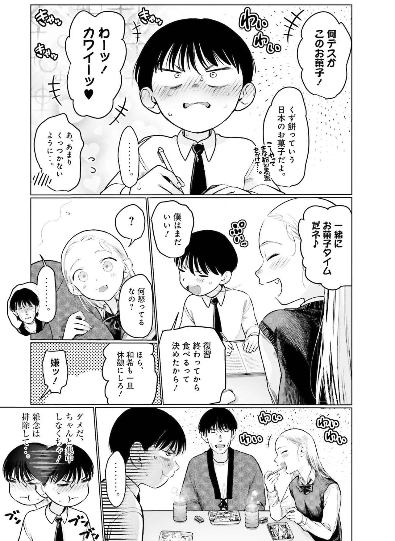 หน้า 139