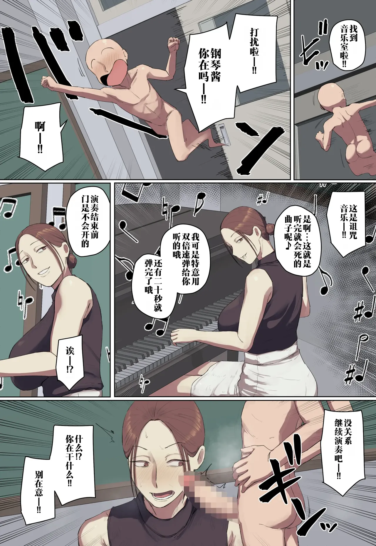 หน้า 52